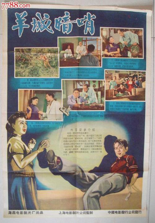 西西里中部自由大学机械工程文凭证书